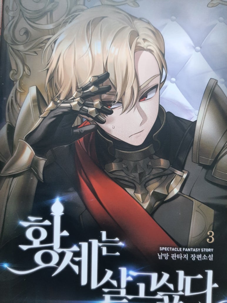 잇츠마이골프 이미지