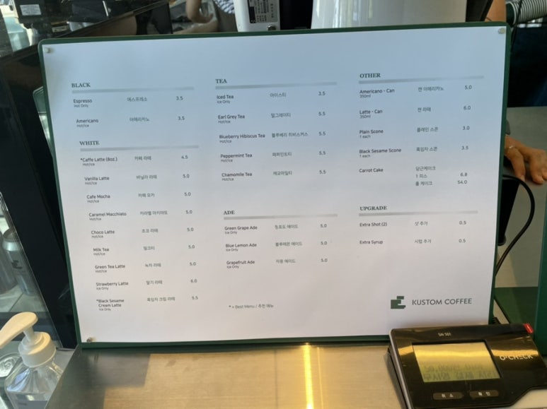 커스텀커피길음센터피스점 이미지