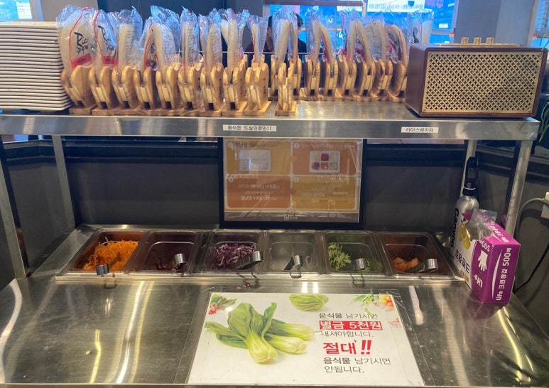 파스쿠찌석현점 이미지
