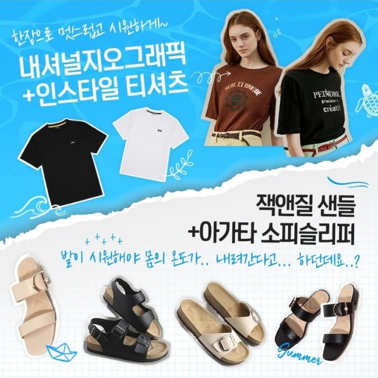 지오소피 이미지