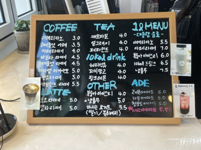 카페데이미 이미지