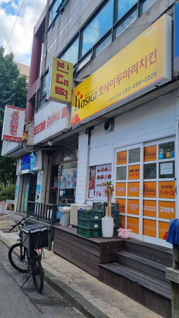 굽네치킨만수 이미지