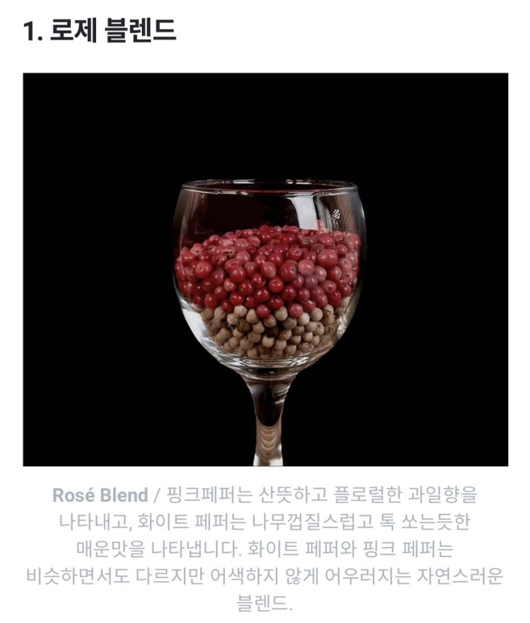 오페퍼 이미지