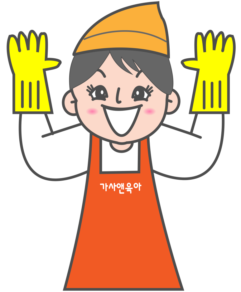 가사앤육아 이미지