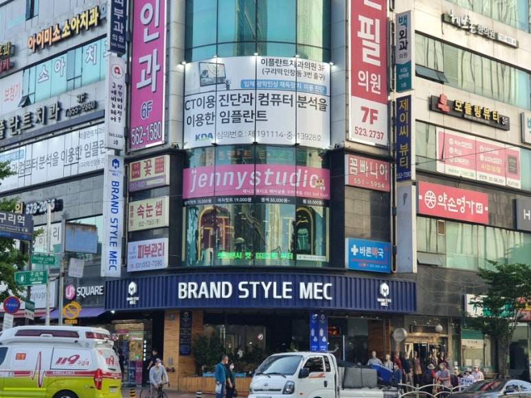 해피데이미용실 이미지