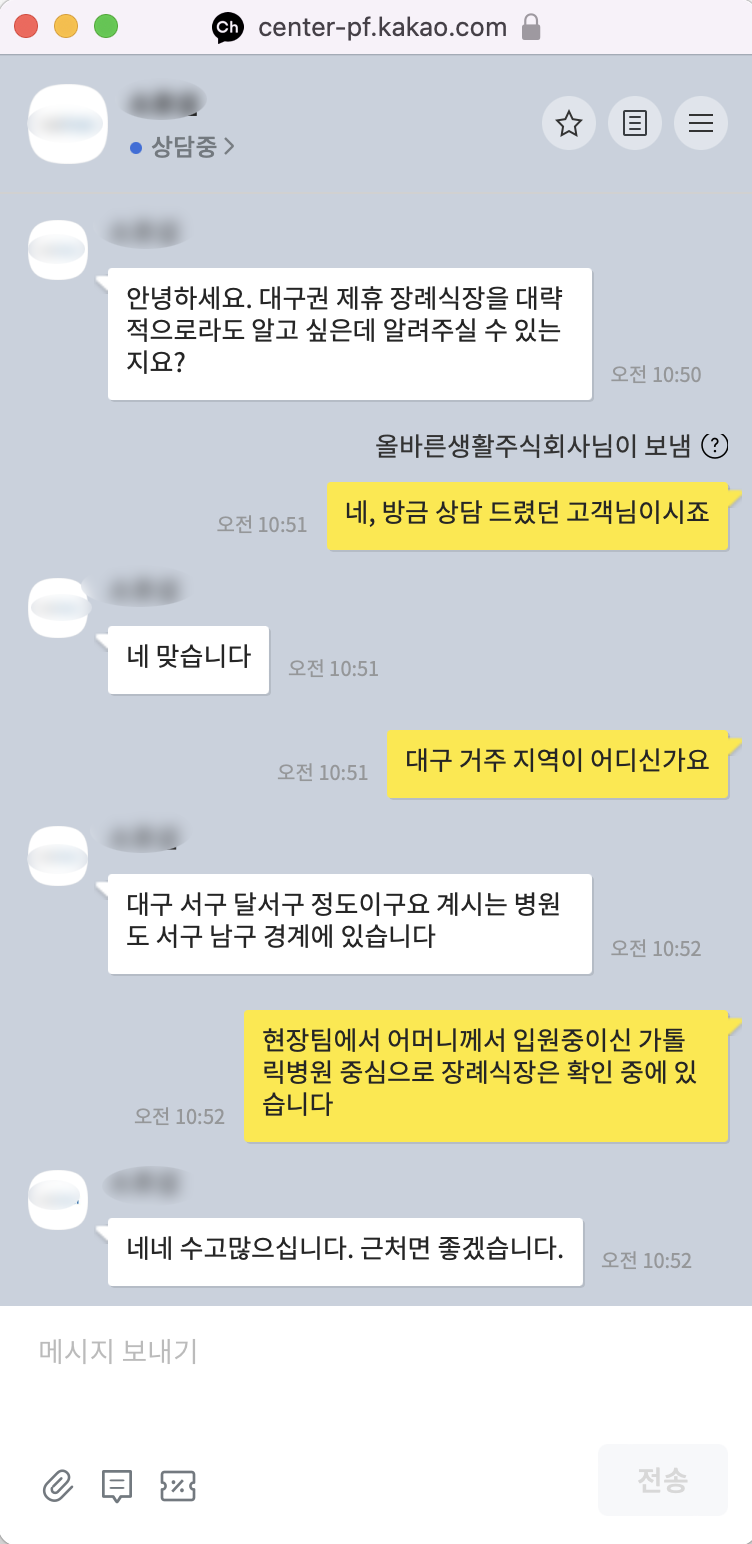 삼일병원 이미지