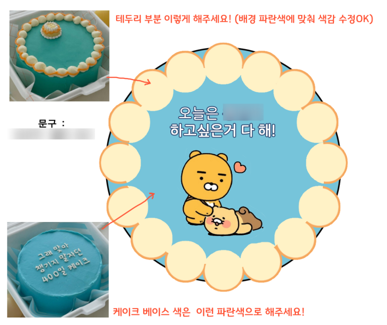 달콤;한상자 이미지