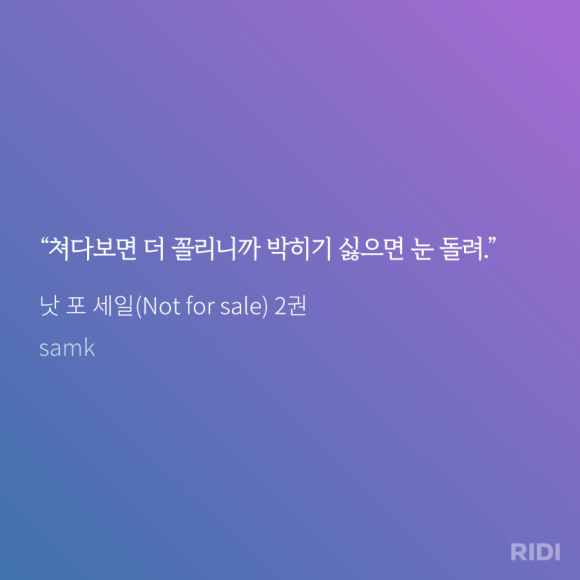 포 세일 이미지