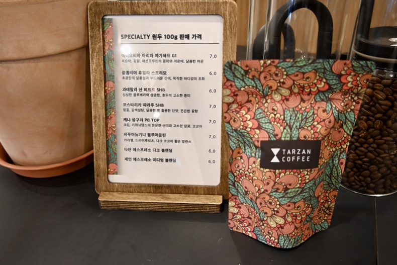 타잔커피 이미지