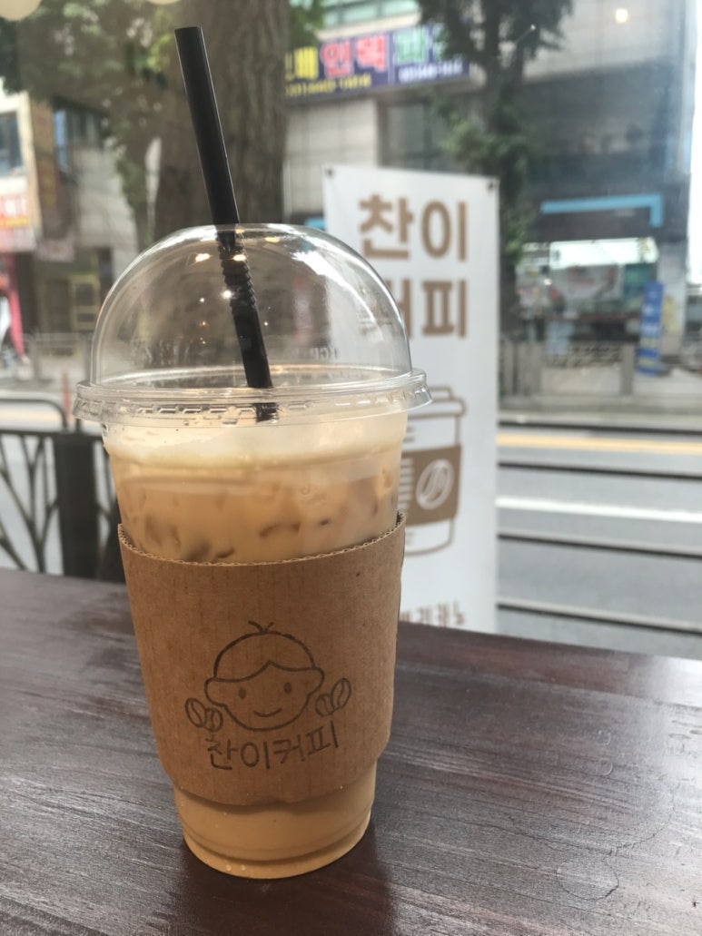 찬이커피 이미지
