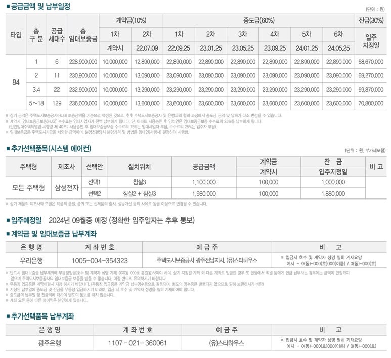 어반트리 이미지
