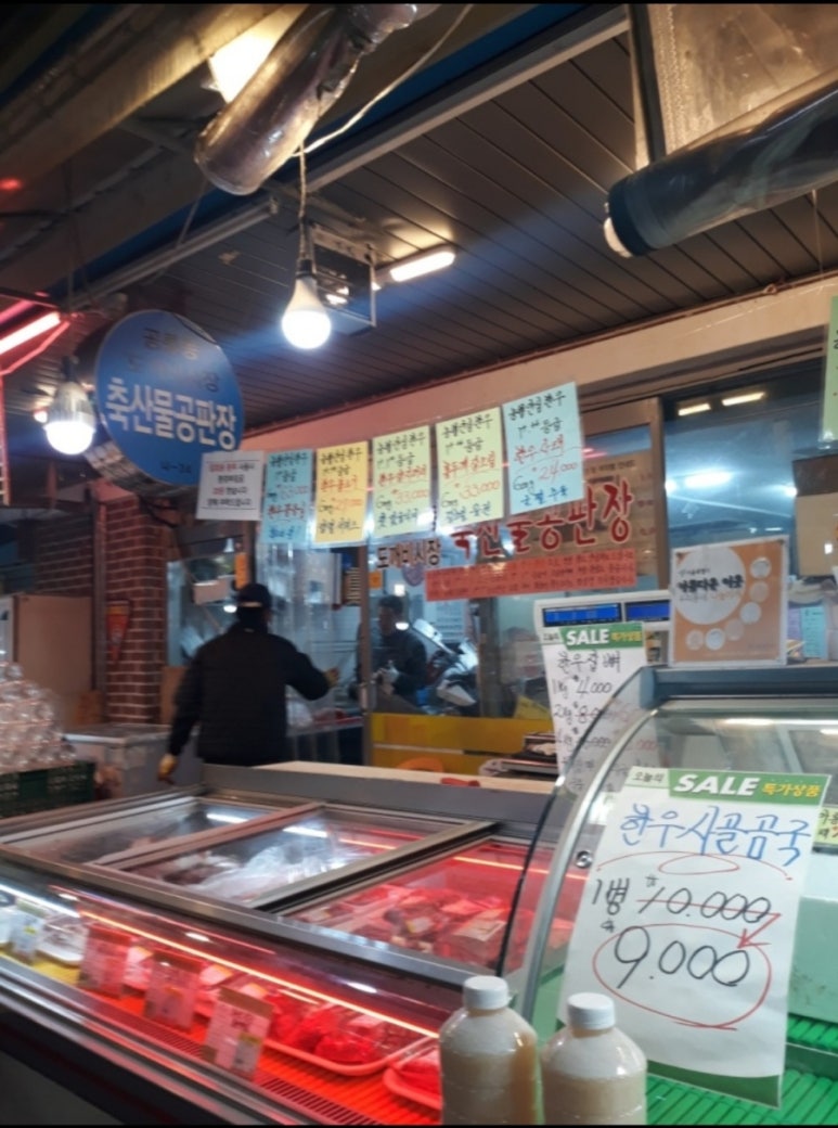 도깨비정육식당 이미지