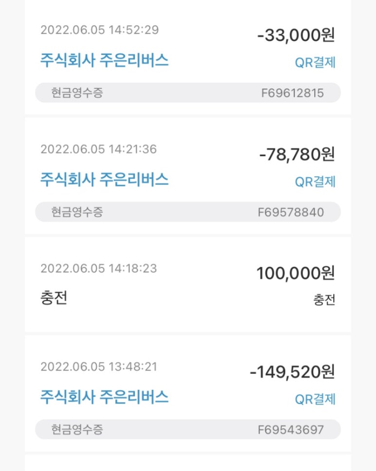 주식회사 주은리버스 이미지