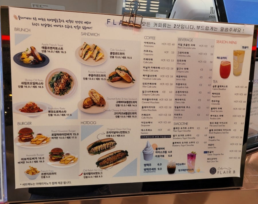 플레어비미아롯데 이미지