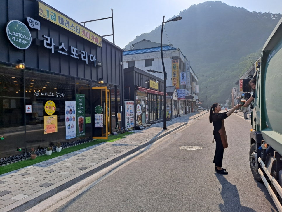 라스또리아까페 이미지