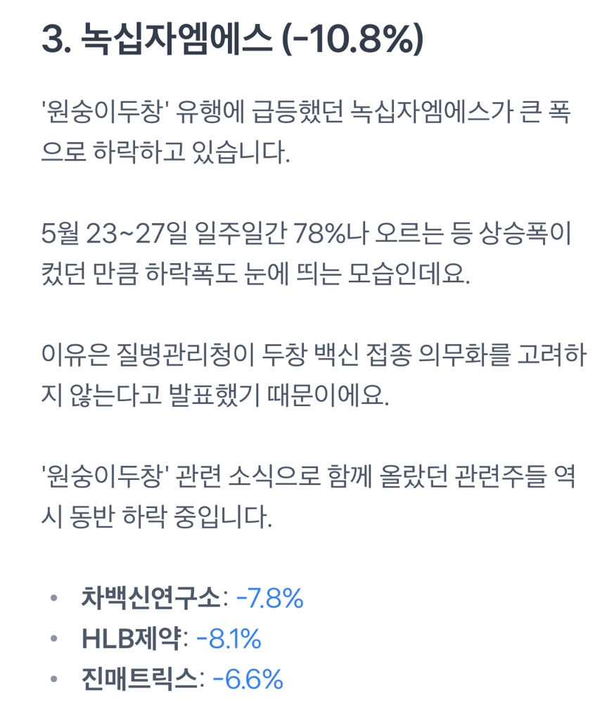 엠에스에너지 이미지