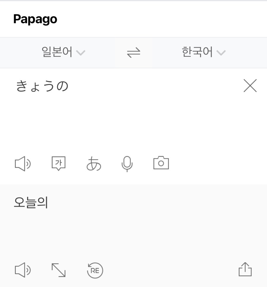 쿄우노식당 이미지