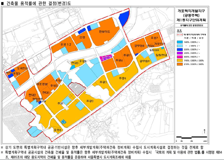 대치미도문구 이미지