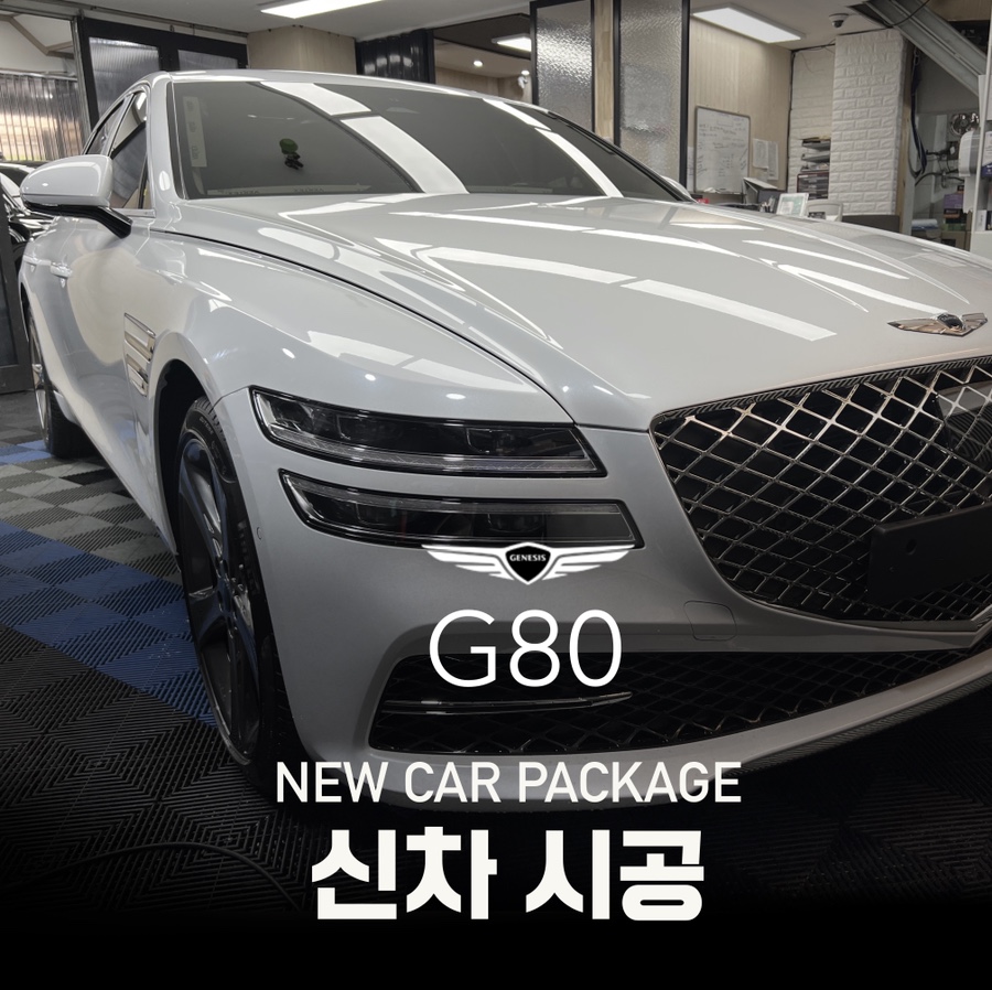 루마썬팅오토칼라 이미지