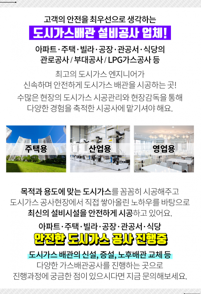대은산업(주) 이미지