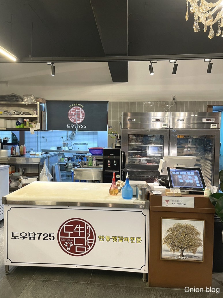 도우담725 이미지