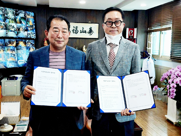 진흥자동차공업사 이미지