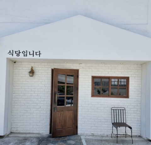 마산식당 이미지