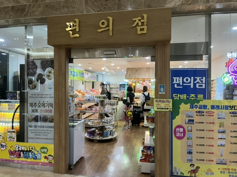 국군복지단서귀포호텔식당 이미지