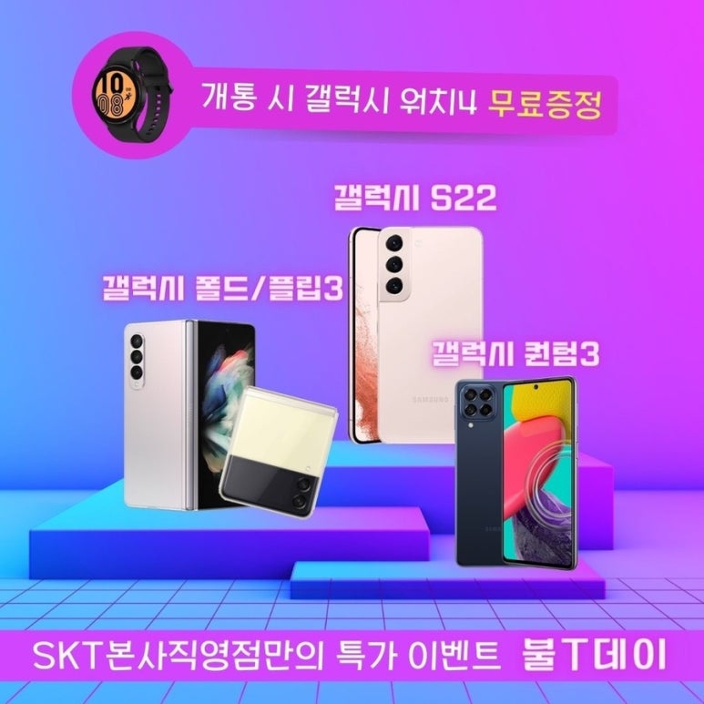 타임텔레콤 이미지