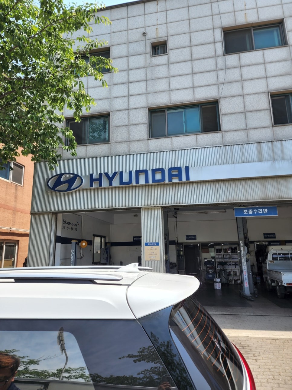 하장공업사 이미지