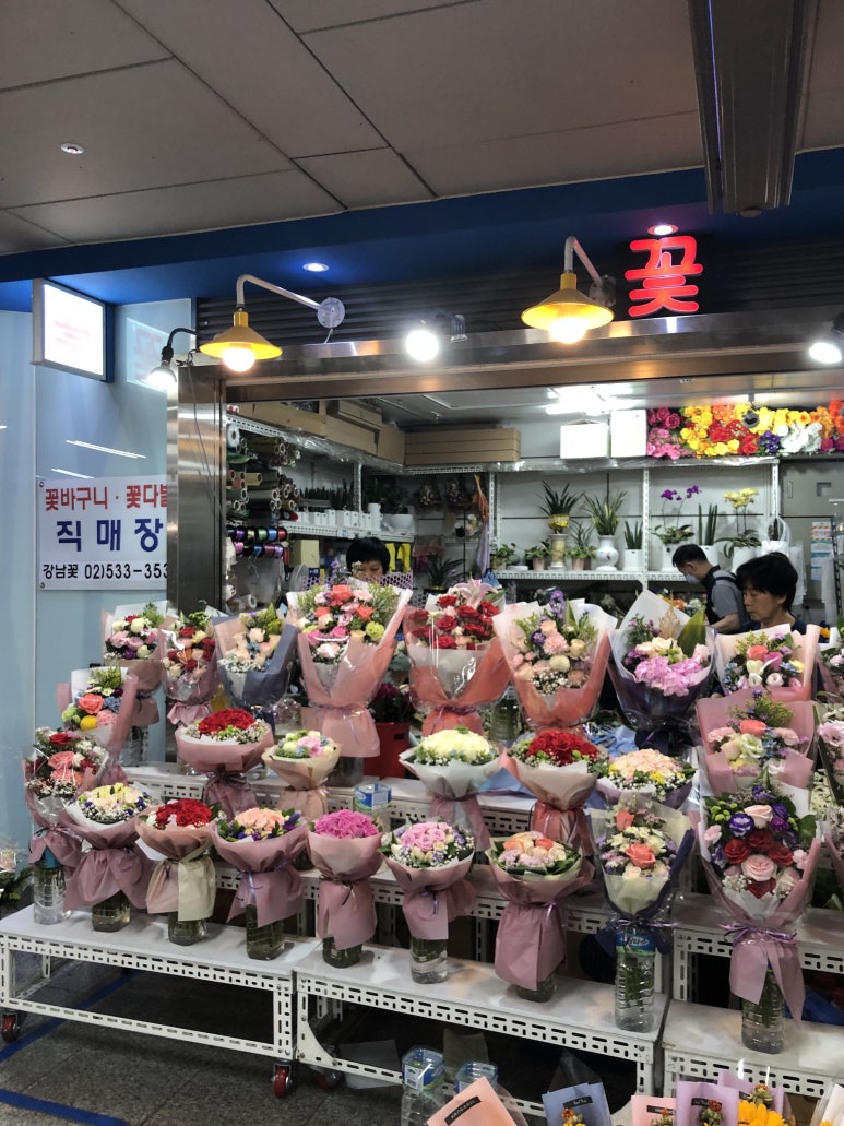 강남꽃직매장 이미지