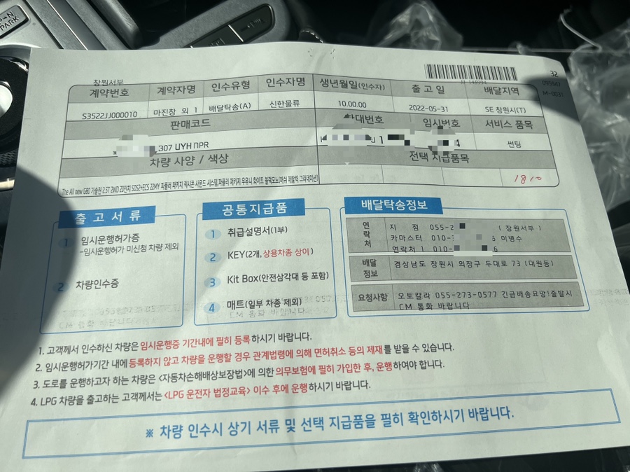 루마썬팅오토칼라 이미지