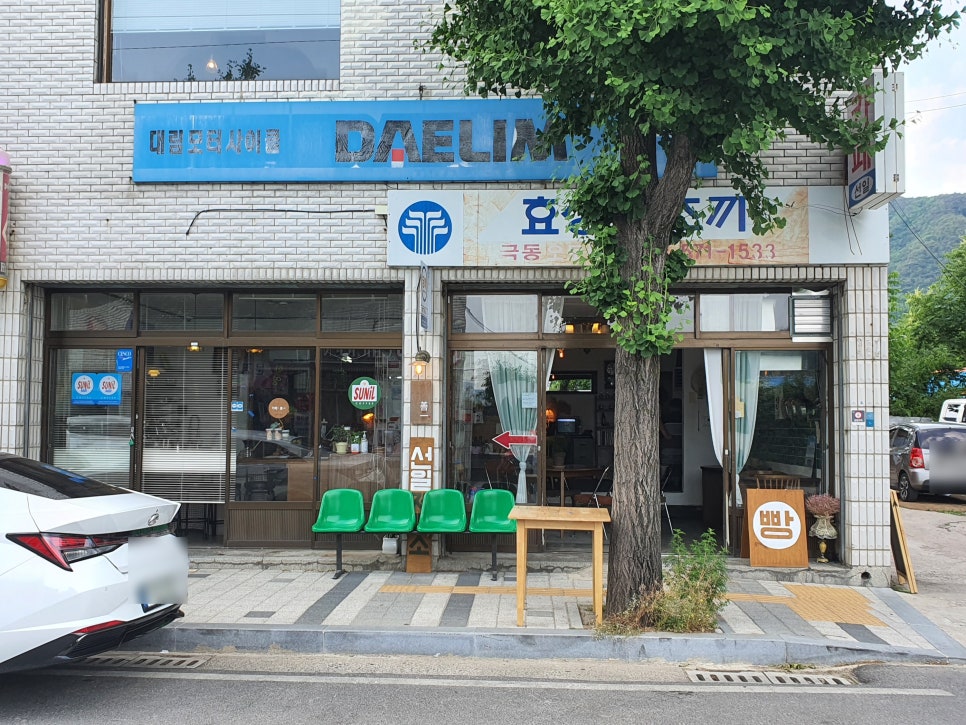 선일식육점 이미지