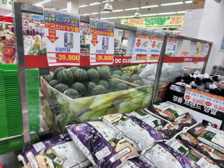 프라임홈마트 이미지