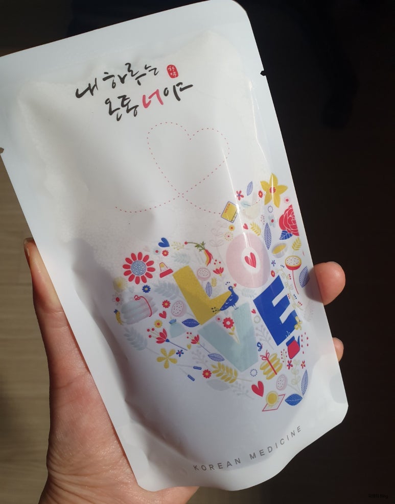생글한의원 이미지