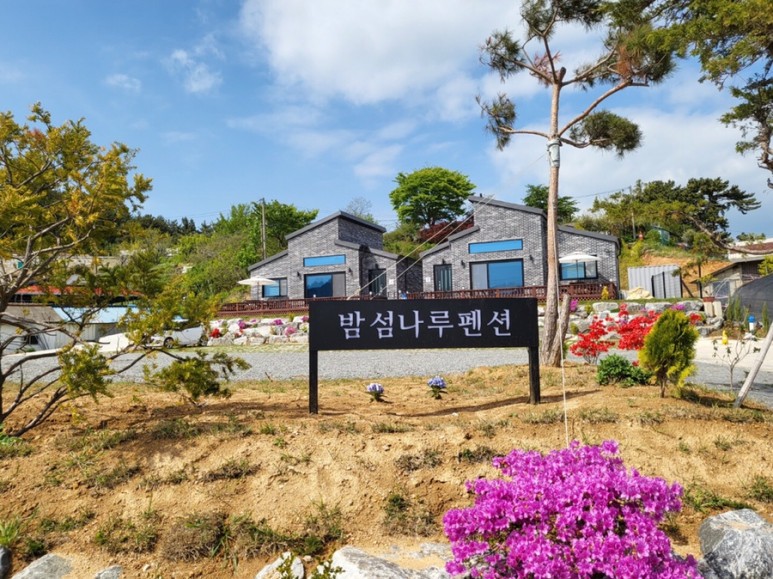 밤섬나루펜션 이미지