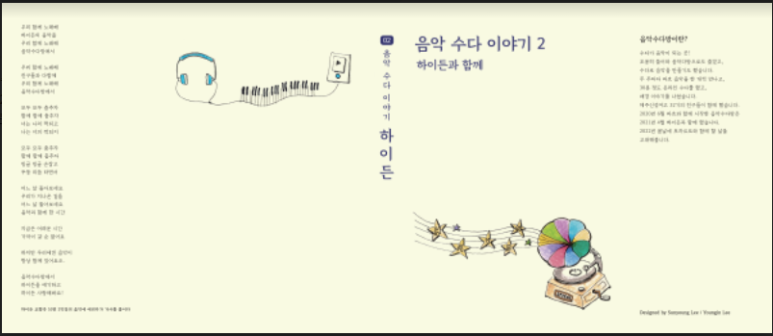 제주수다방 이미지