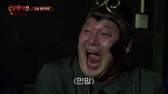 온량 이미지