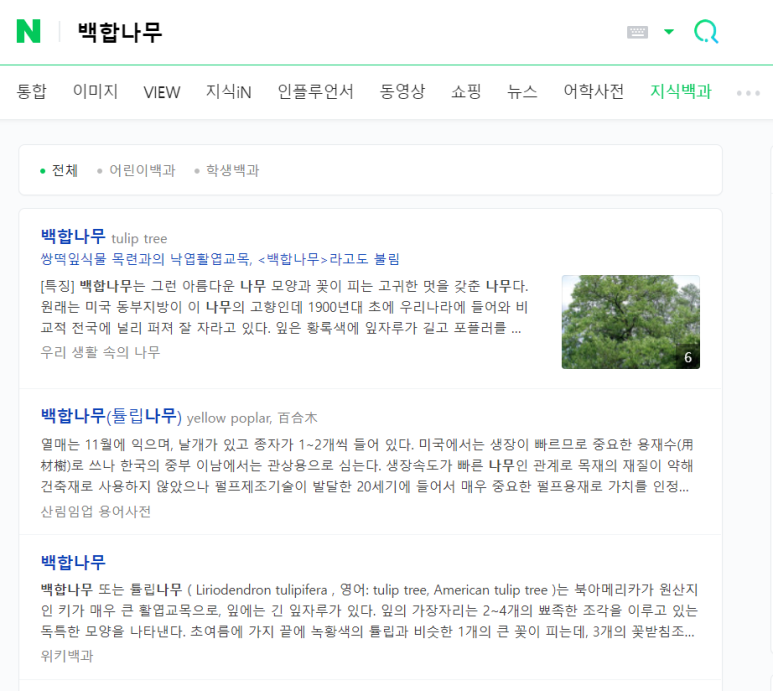 새싹농원 이미지