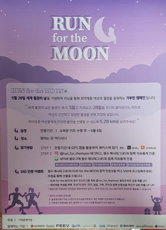 리셋바디닥터 이미지