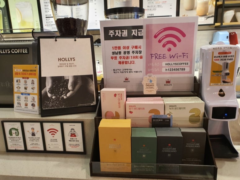 할리스커피 울산성남점 이미지