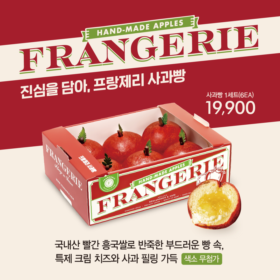 프랑제리 피어(peer) 신촌점 이미지