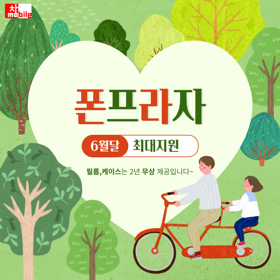 성주프라자 이미지