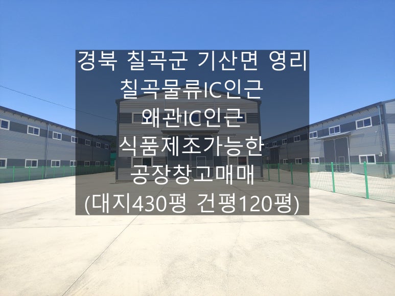 기산식품 이미지