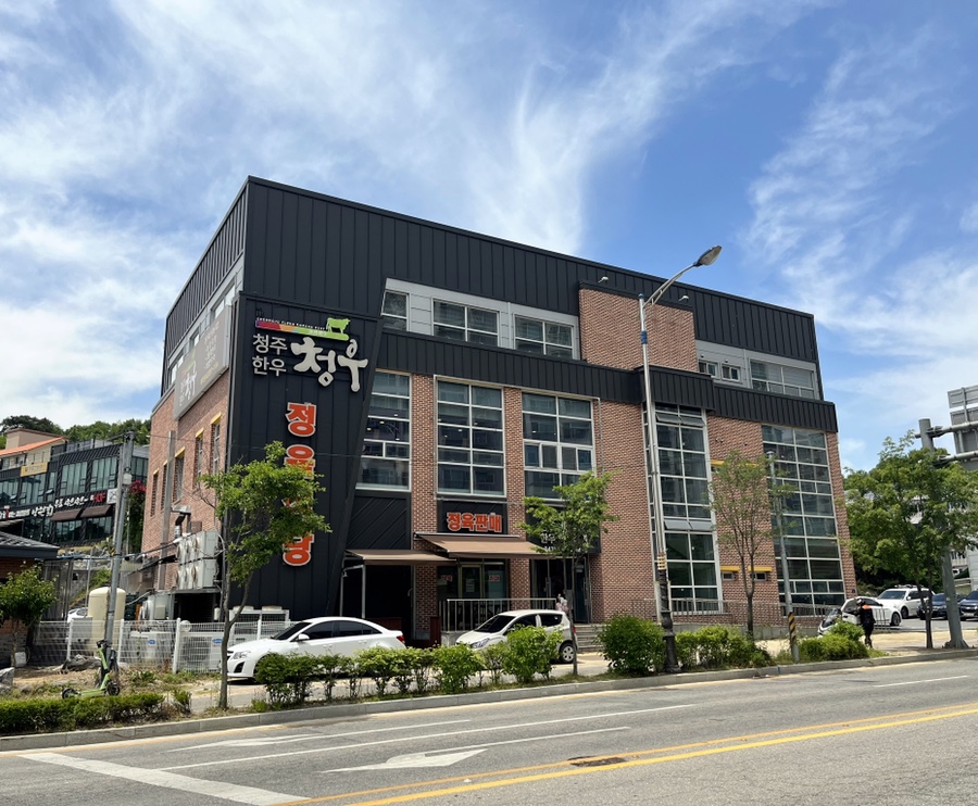 청우축산 이미지