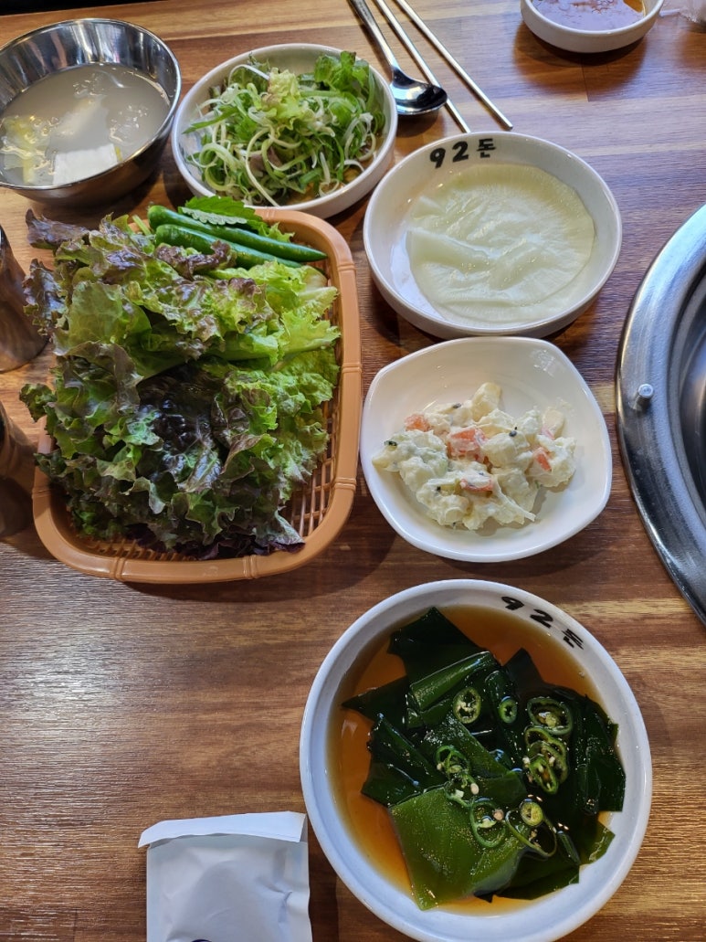 92돈 이미지