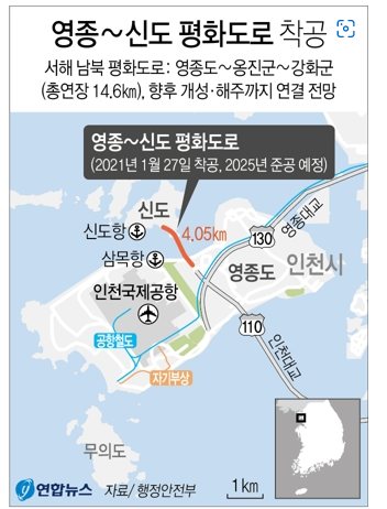 평화종합물류 이미지