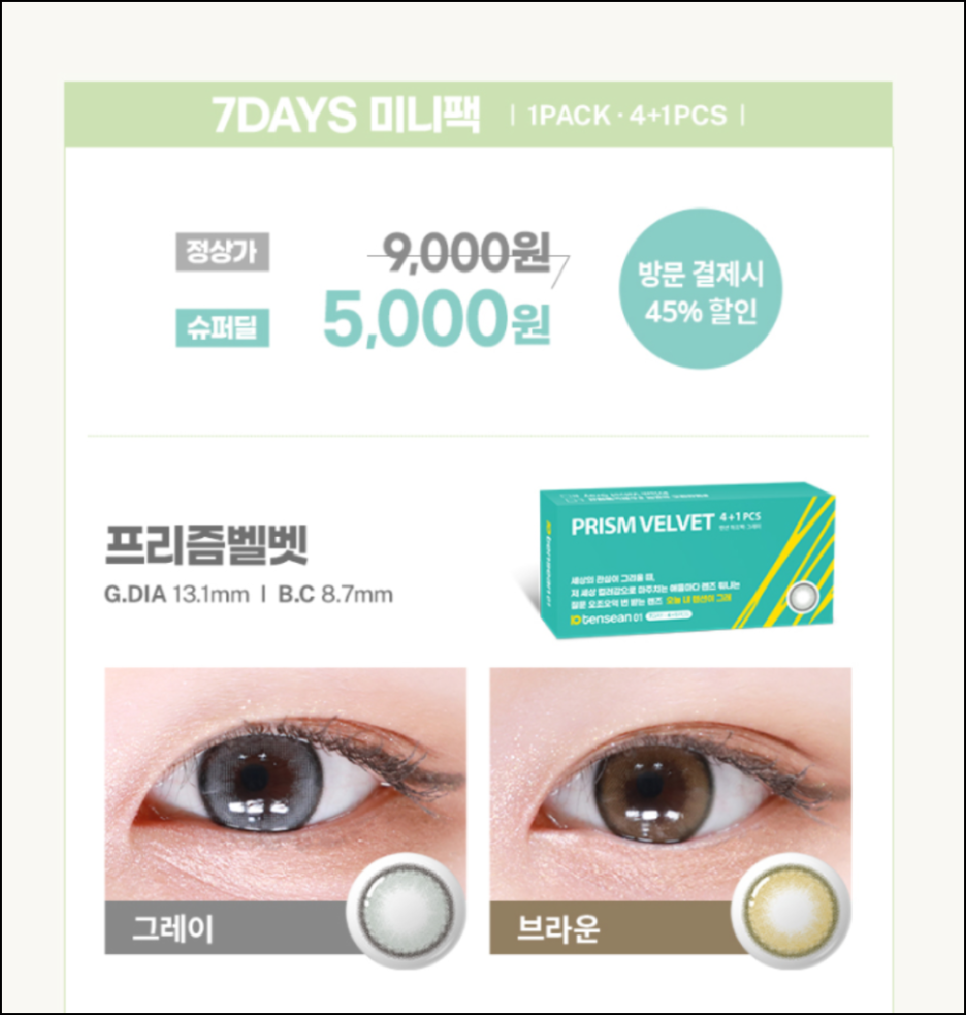 화성슈퍼 이미지