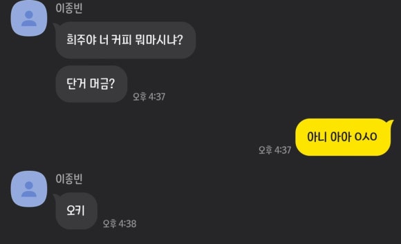 황금짬뽕 이미지