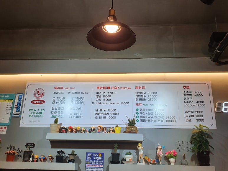 똥집창고 이미지